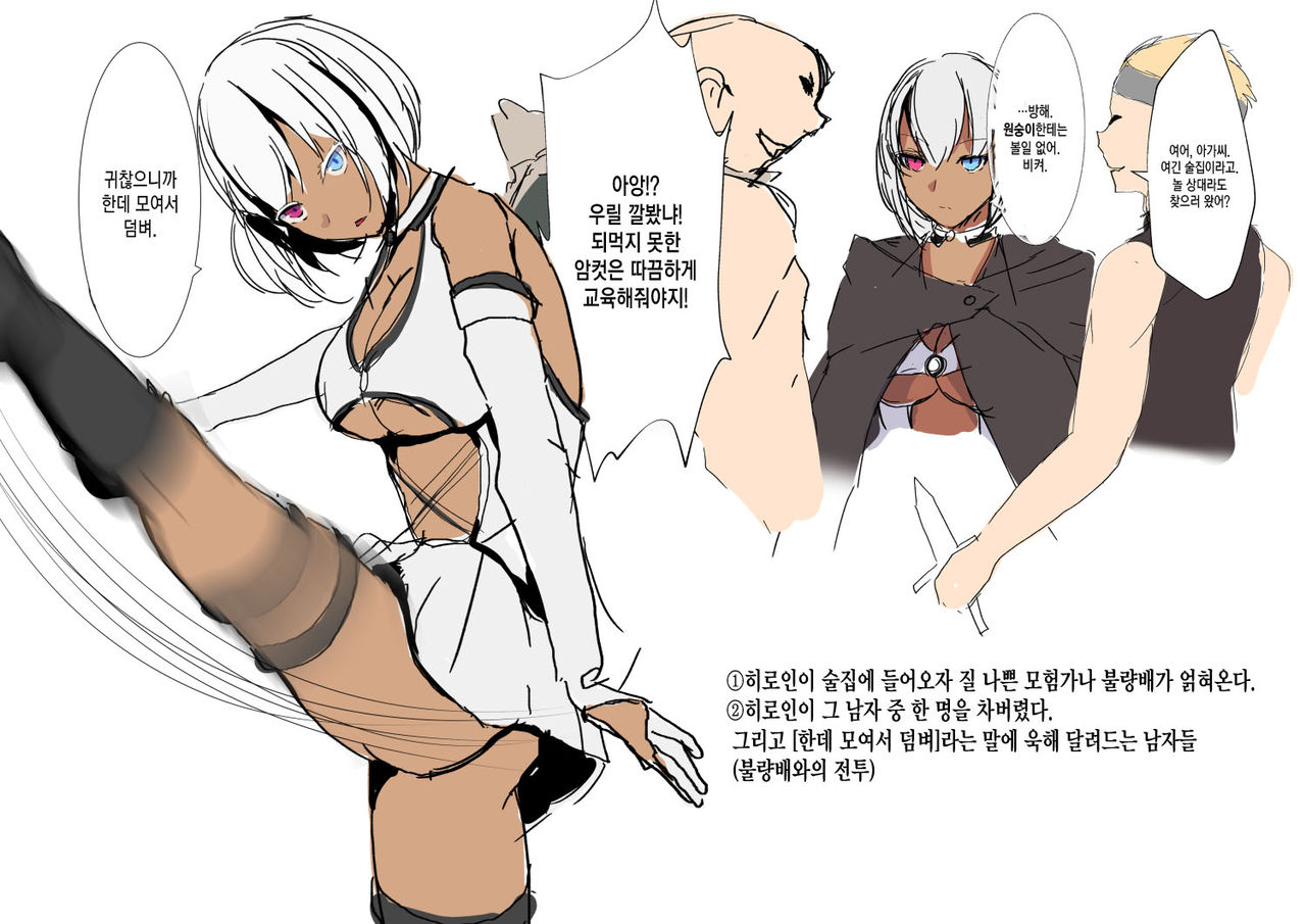  page 8 full