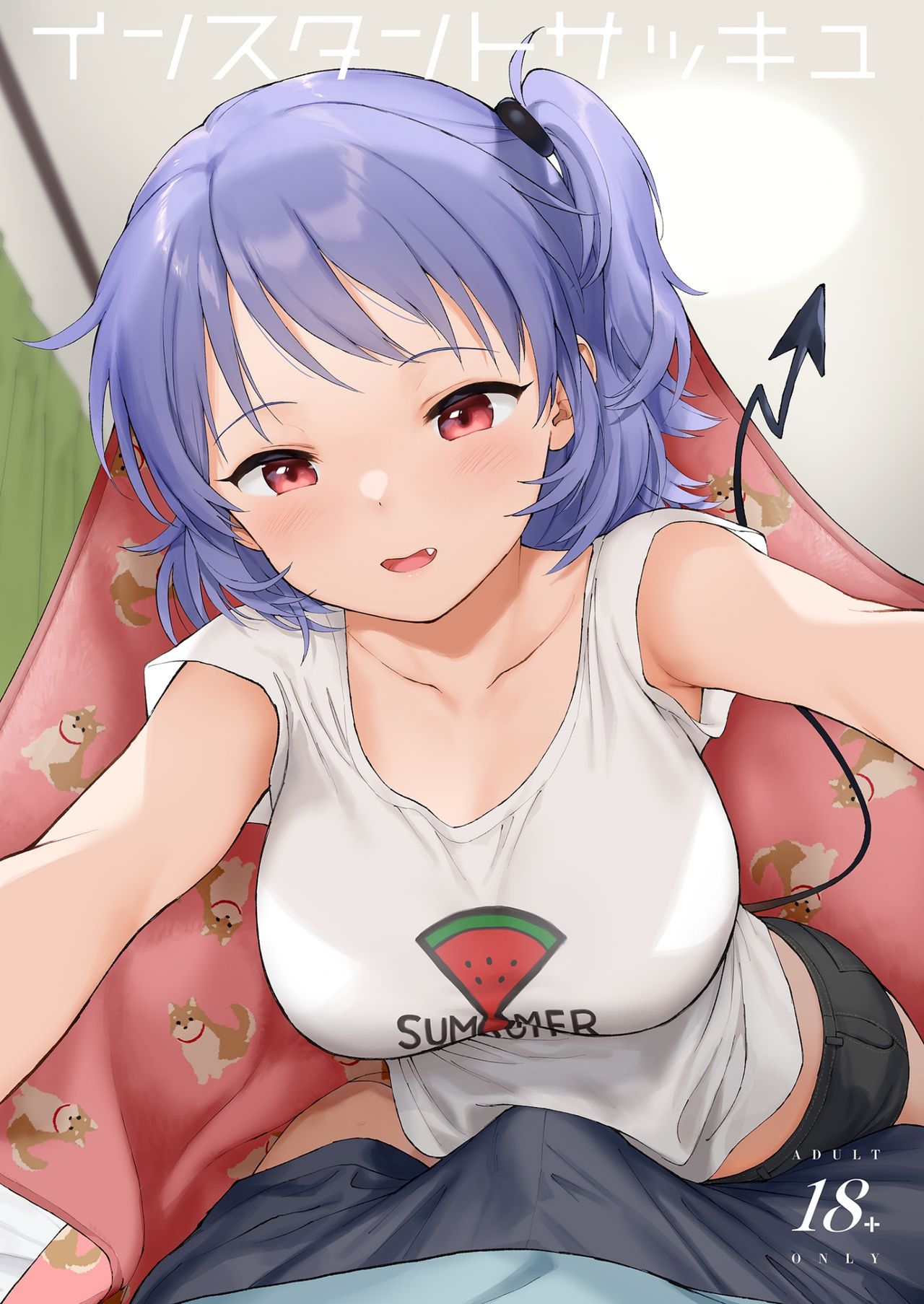 Instant Succu page 1 full