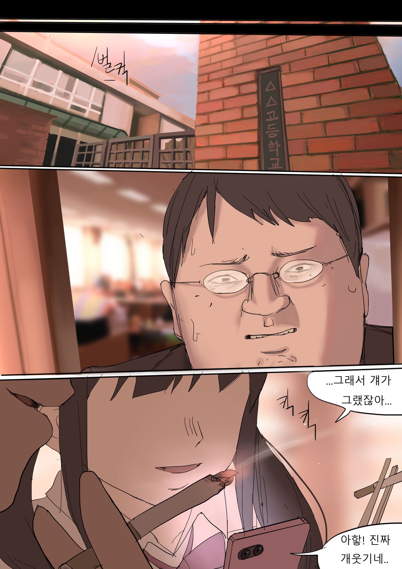 MAY2020 page 4 full