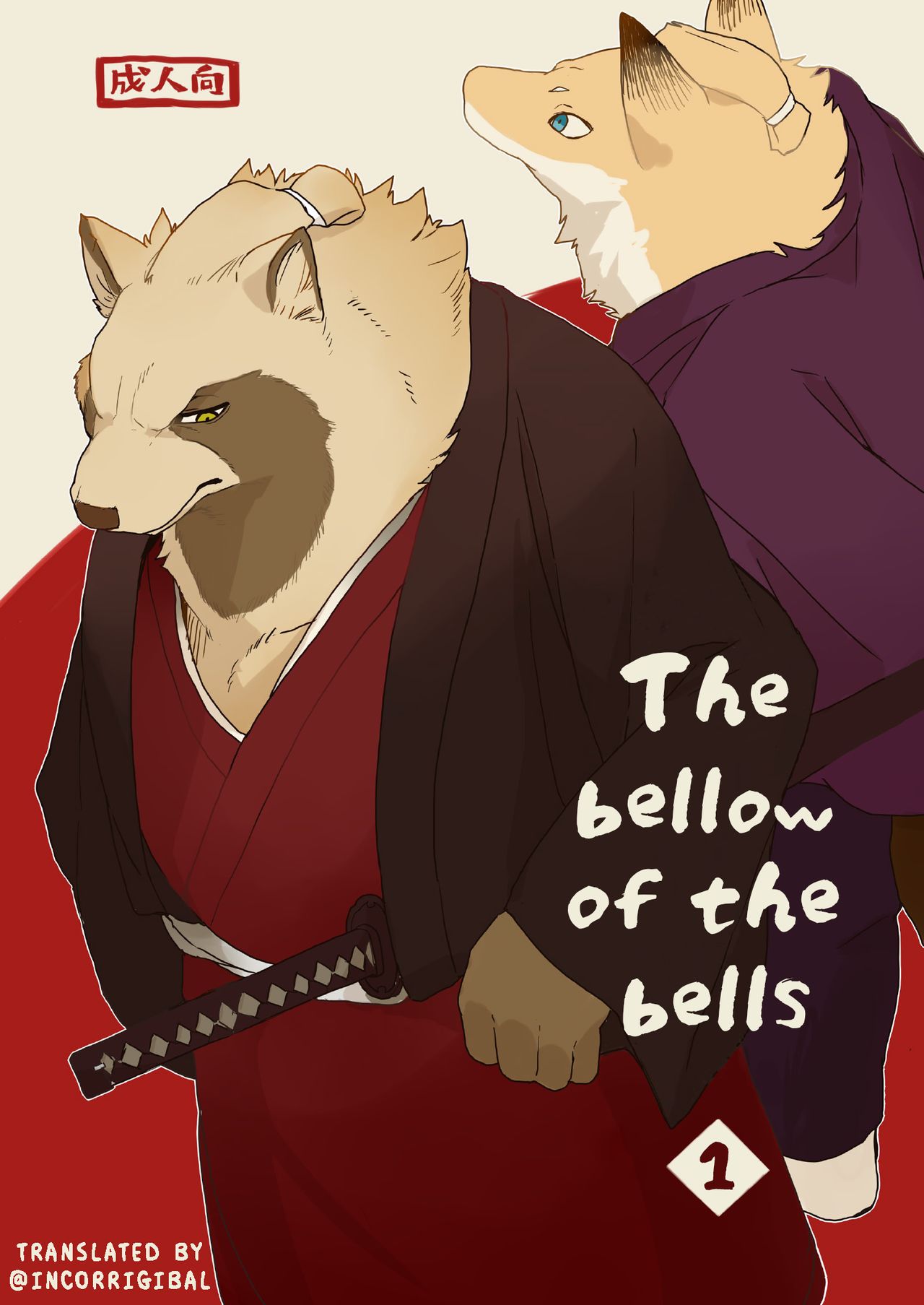 The Bellow Of The Bells - 1 page 1 full