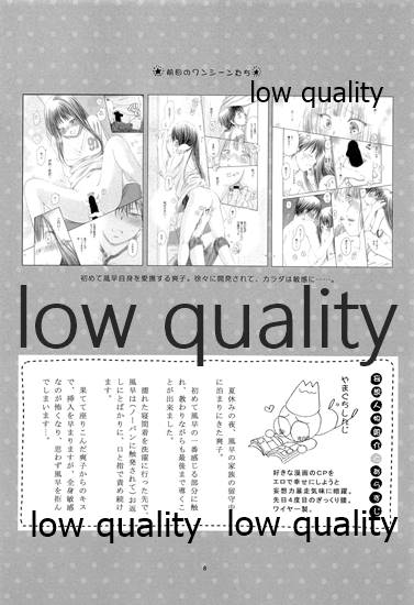 Mellow Lemonade 4 page 5 full