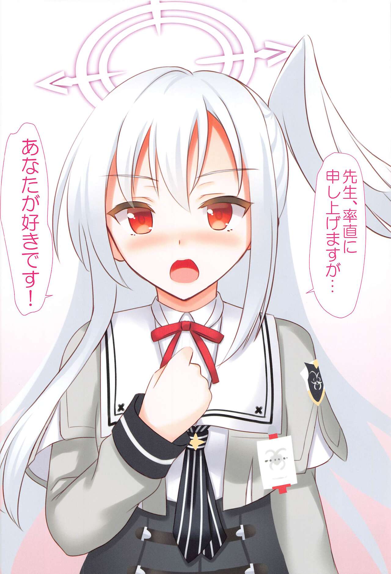kokuhakusaretanodeikinarisekkusushita -abidosuhen- page 3 full