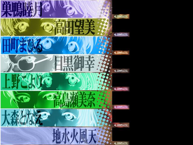 Sayonara wo Oshiete ~Comment te Dire Adieu~ page 3 full
