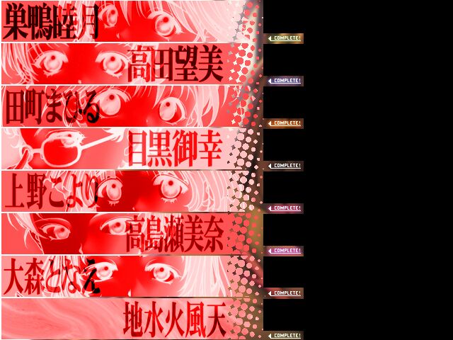 Sayonara wo Oshiete ~Comment te Dire Adieu~ page 4 full