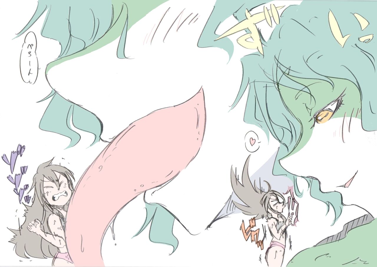 Chiisanatsuisekisha: Kouhen page 3 full
