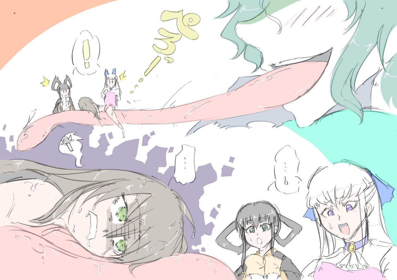 Chiisanatsuisekisha: Kouhen page 9 full