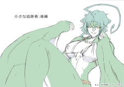 Chiisanatsuisekisha: Kouhen