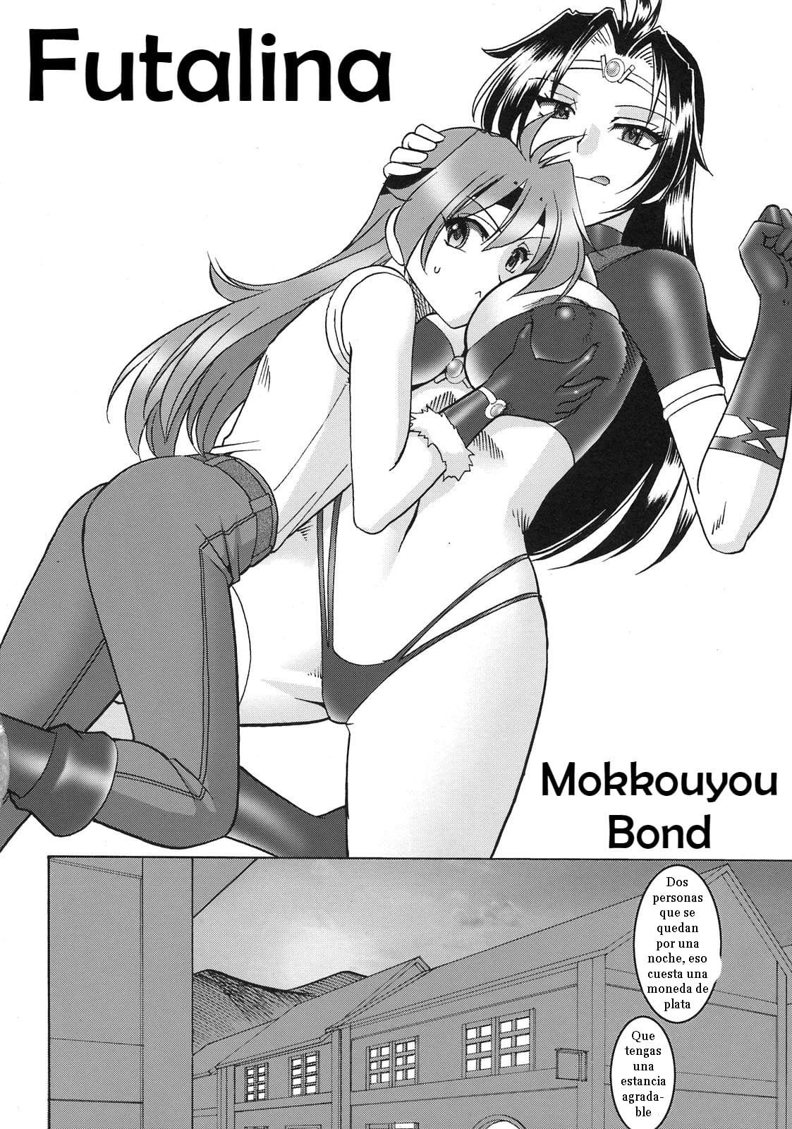 SEMEDAIN G WORKS Vol. 35 - Shirohebi Ryuuko  The White Serpent and the Dragon Crotch page 4 full