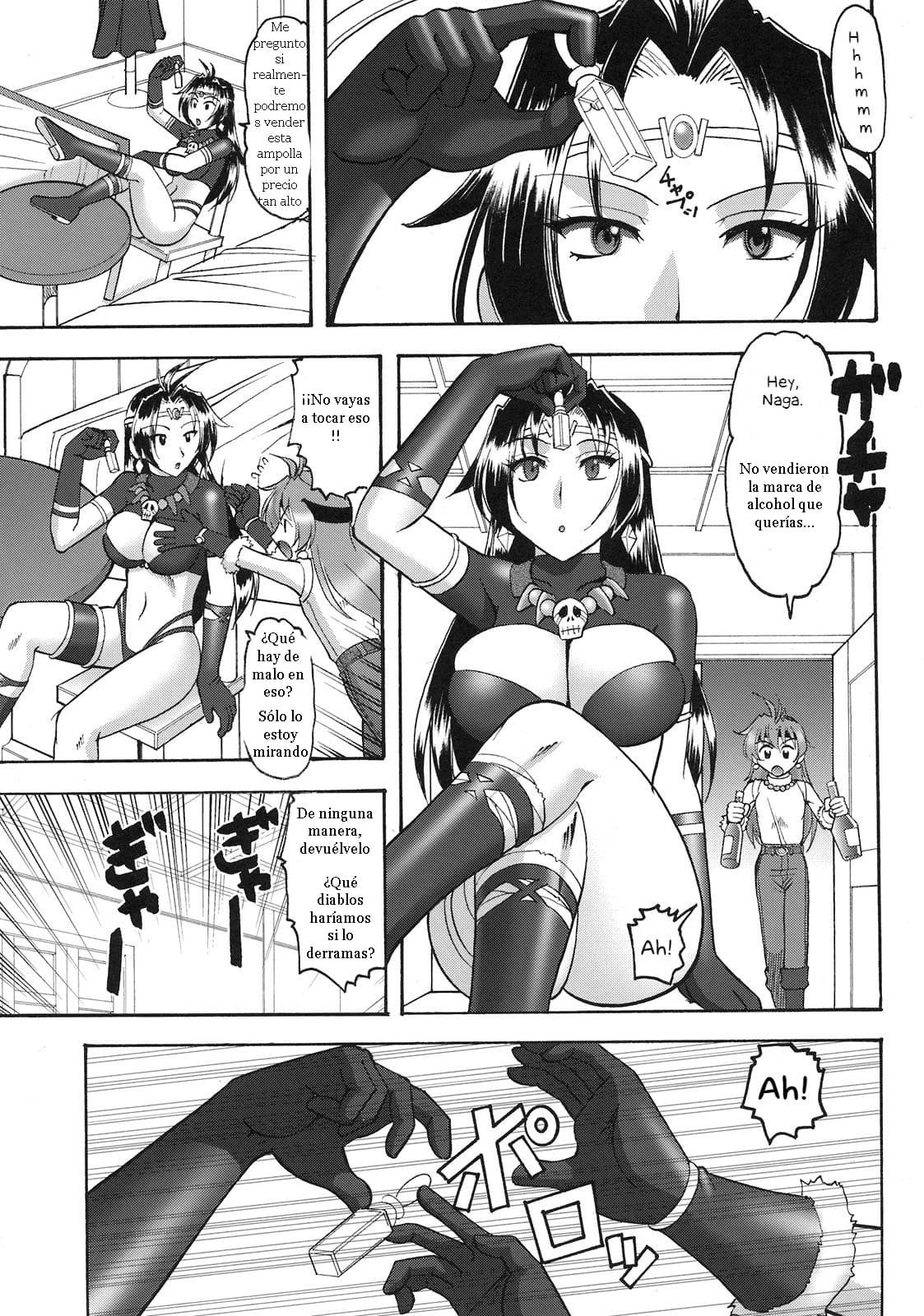 SEMEDAIN G WORKS Vol. 35 - Shirohebi Ryuuko  The White Serpent and the Dragon Crotch page 7 full