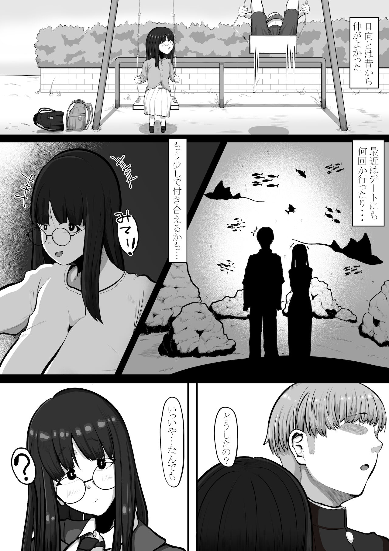 Still about you... page 2 full