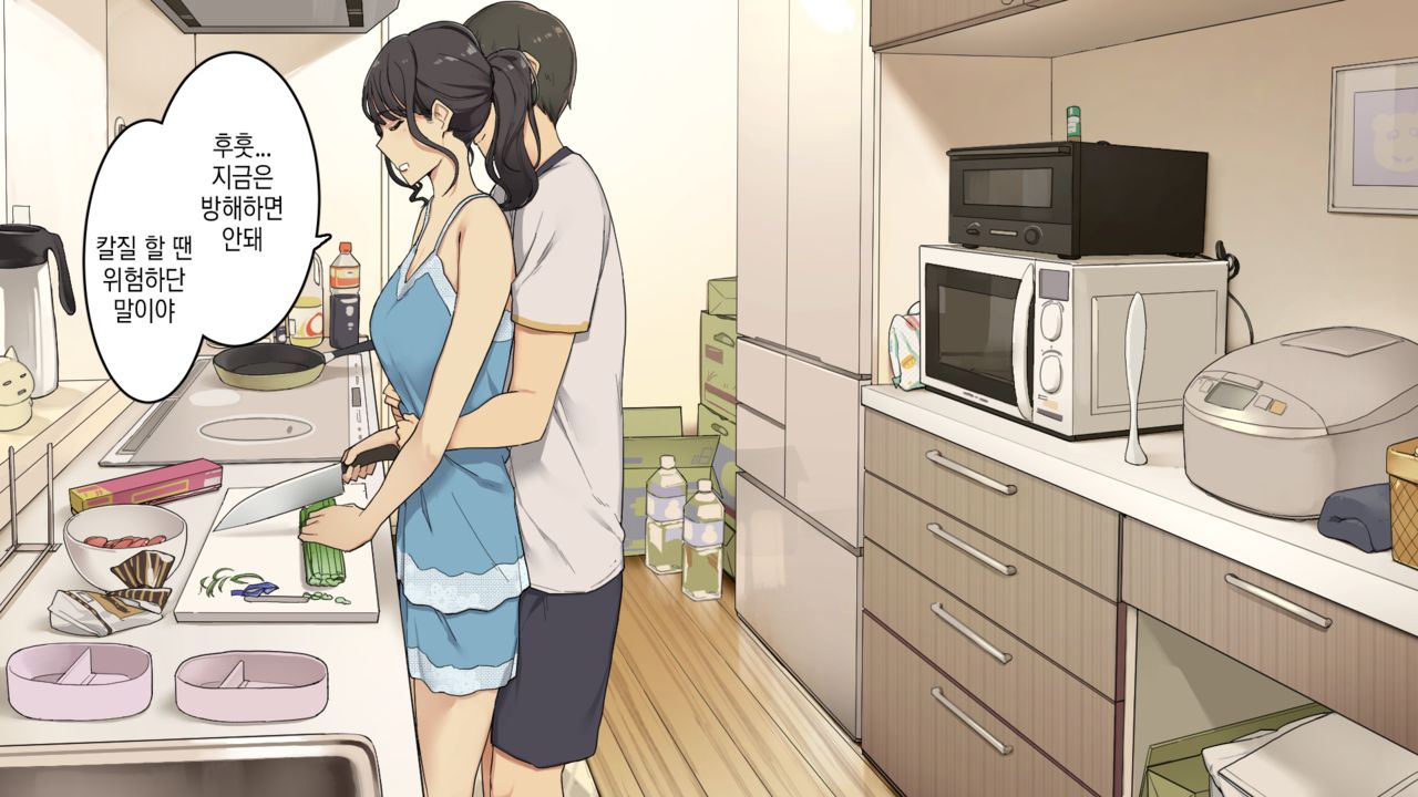 Nani Shite mo Zettai Okoranai Douseichuu no Toshiue Kanojo ni Chokkai Dashitaku Naru Asa page 2 full