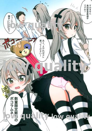 知らない人に食べ物を貰ってはいけない事を幼い愛里寿ちゃんはまだ知らない page 2 full