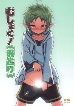 mushoku!