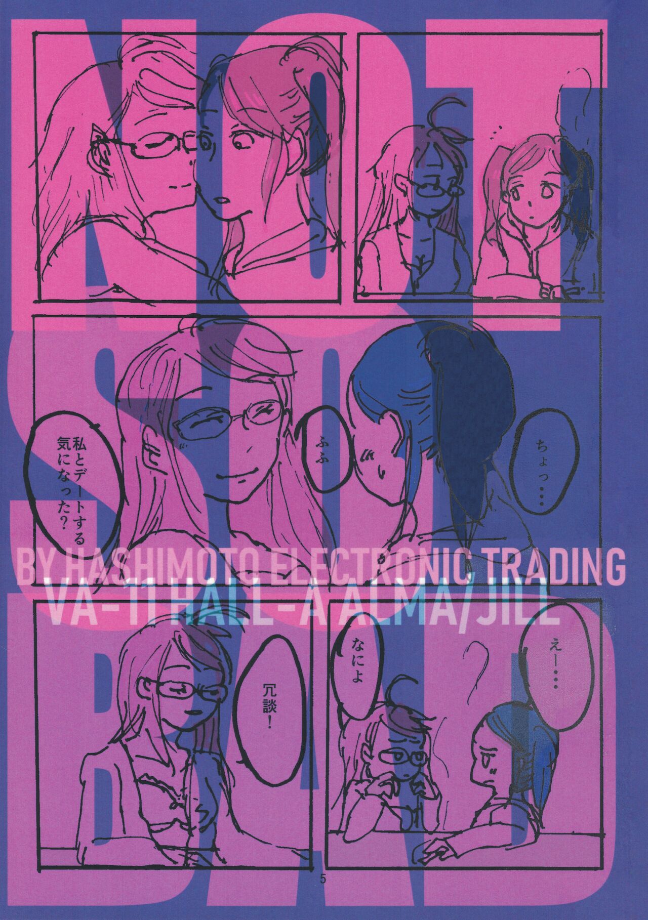 NOT SO BAD page 1 full