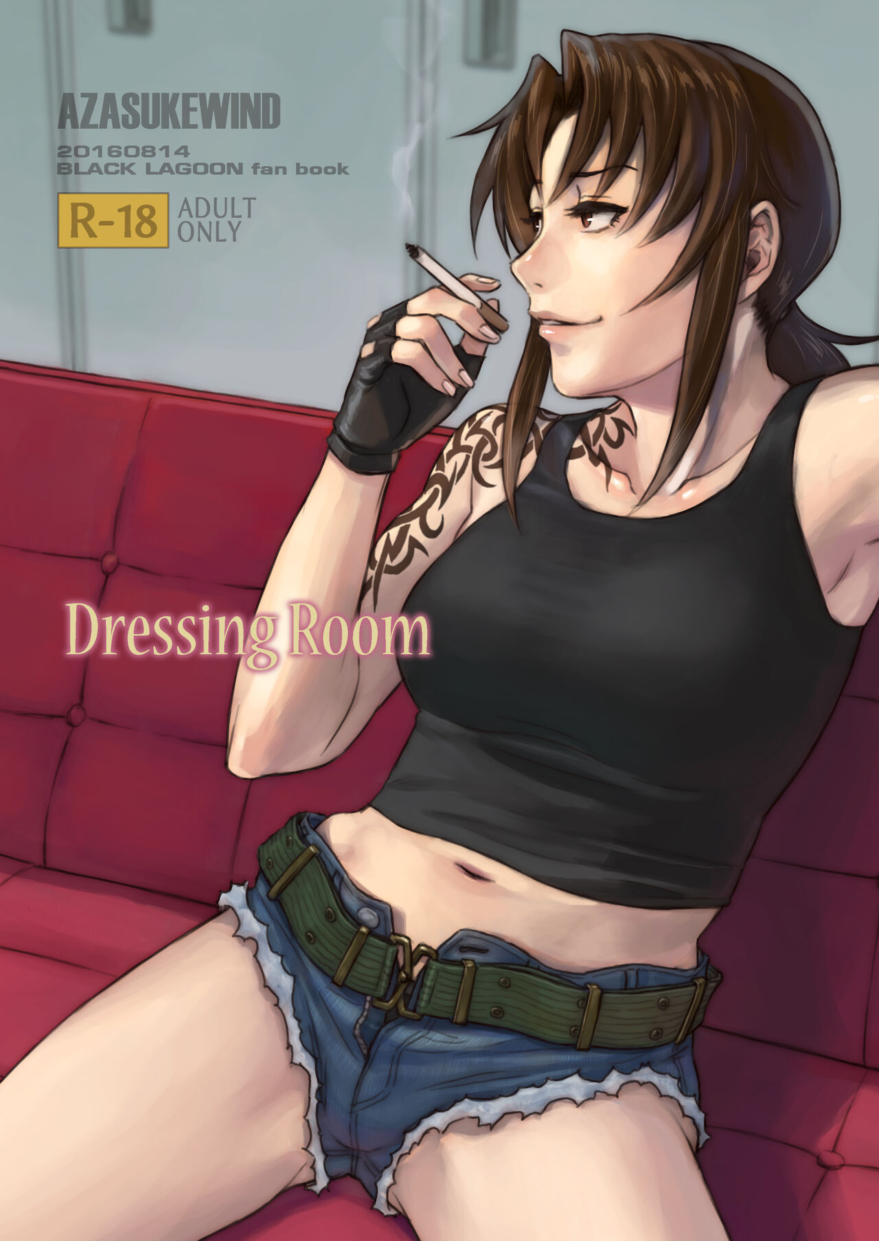 Dressing Room page 1 full