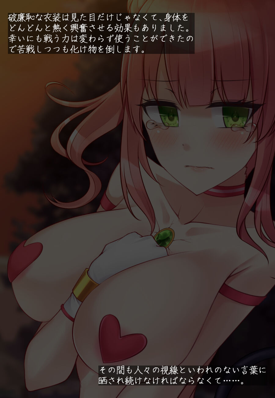 Mahou Shoujo Rosa Ende Loop BAD ochiteiku 3 tsu no ketsumatsu page 10 full