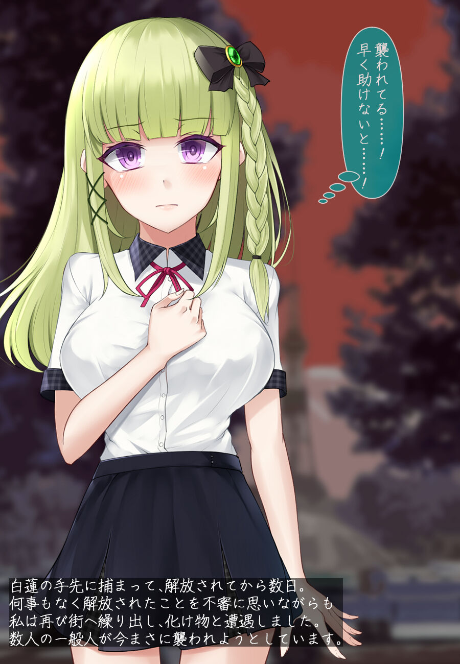 Mahou Shoujo Rosa Ende Loop BAD ochiteiku 3 tsu no ketsumatsu page 5 full