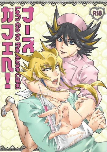 Nasukafee! cover