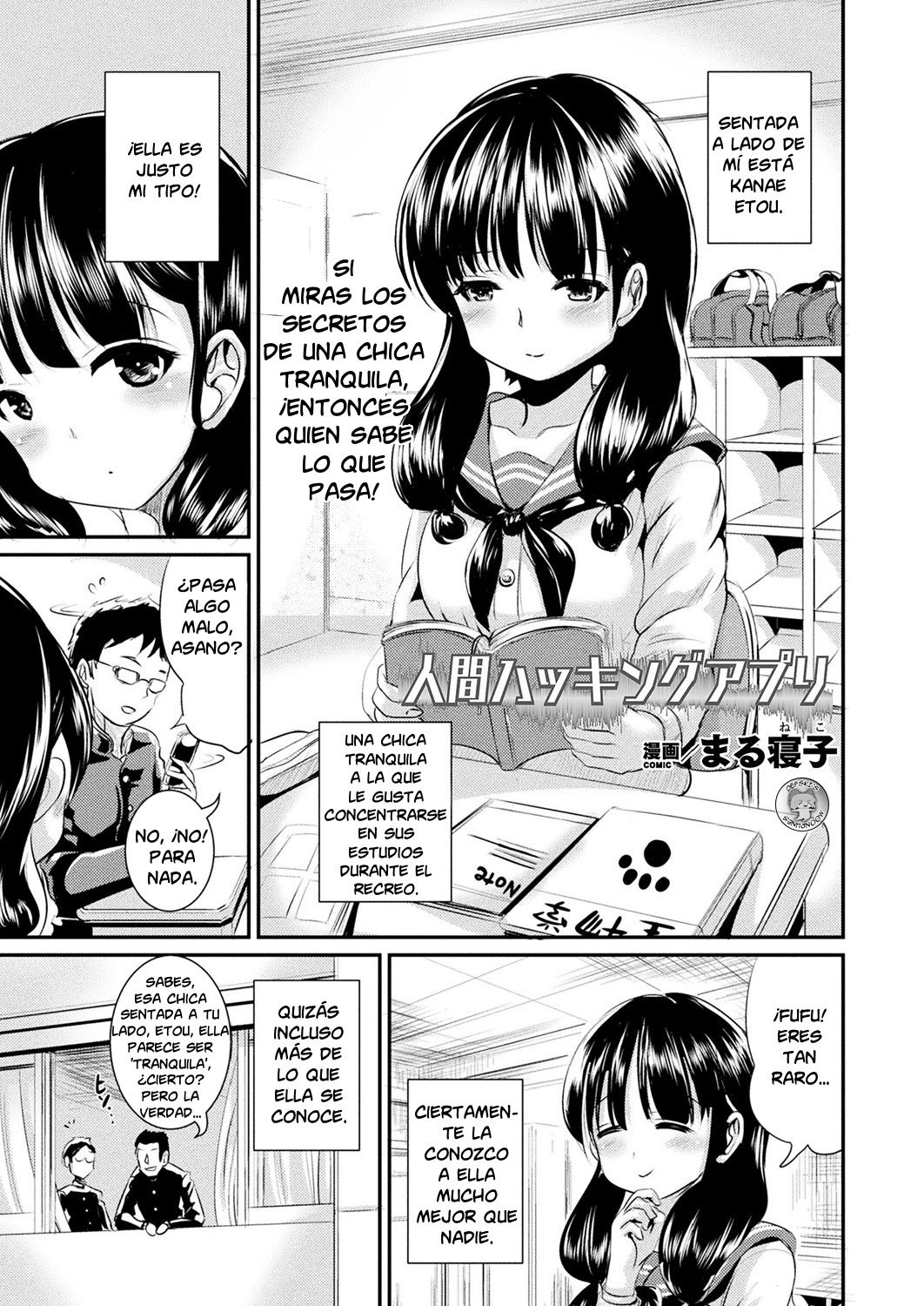 Ningen Hacking App | Human Hacking App page 1 full