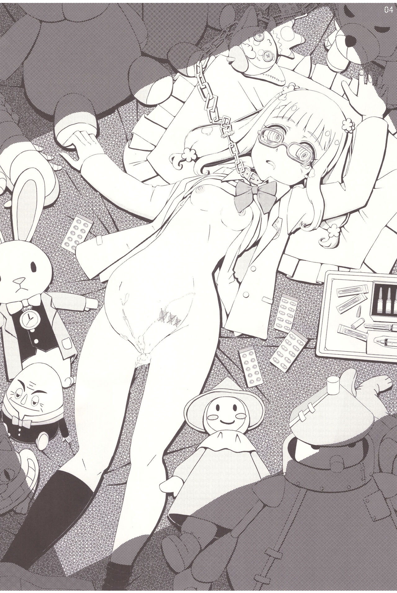 Ninpu wa Ochiru - Let's Abort the Nymph page 5 full