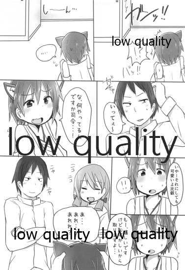 比叡ちゃんとず~っとイチャラブしよ? page 8 full