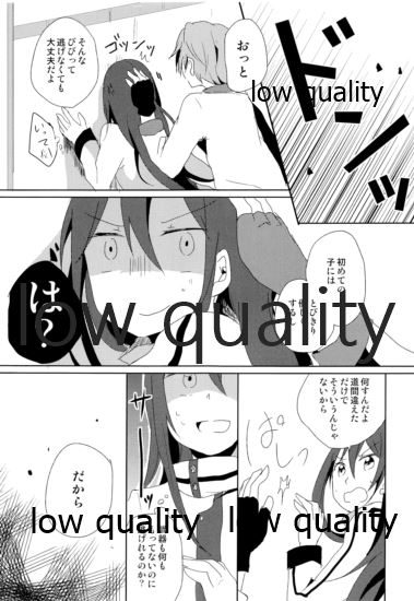 Black Temptation page 4 full