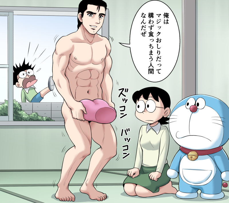 Character Tamako Nobi page 4 full