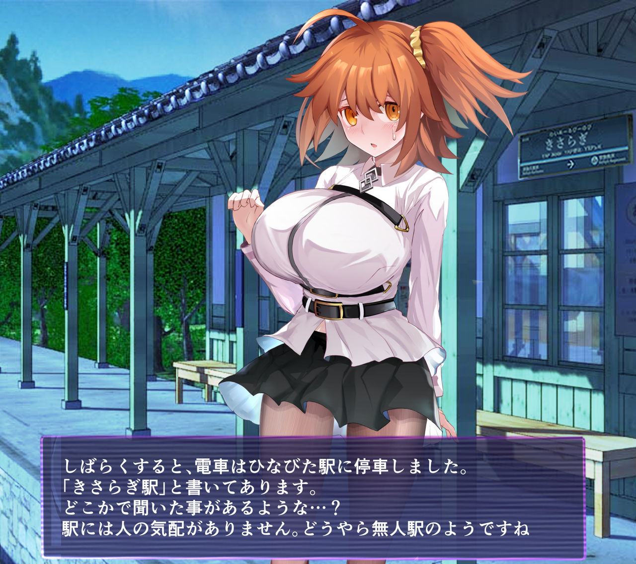 FGOぐだ子ちゃんの輪姦特異点 page 2 full