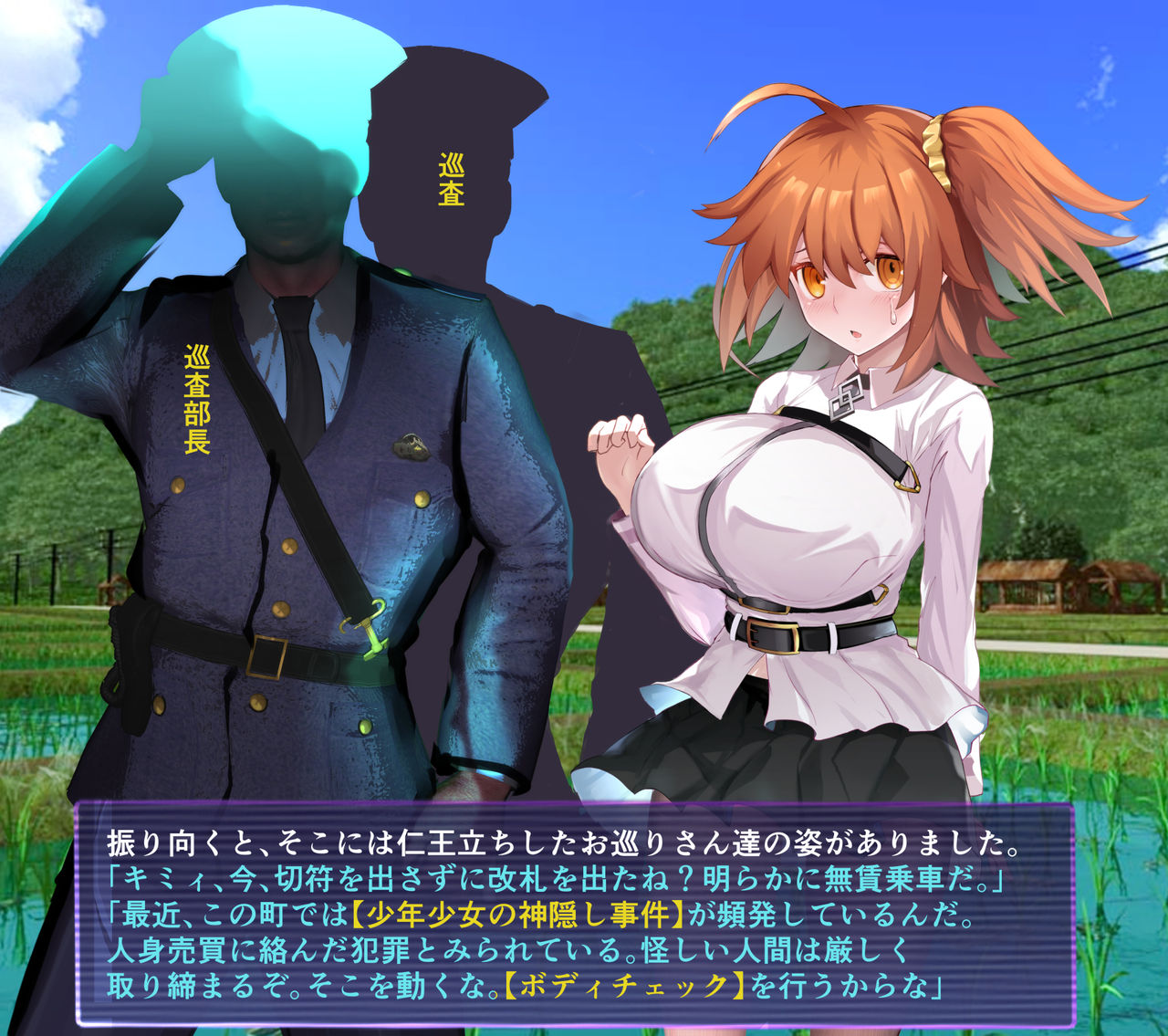 FGOぐだ子ちゃんの輪姦特異点 page 4 full