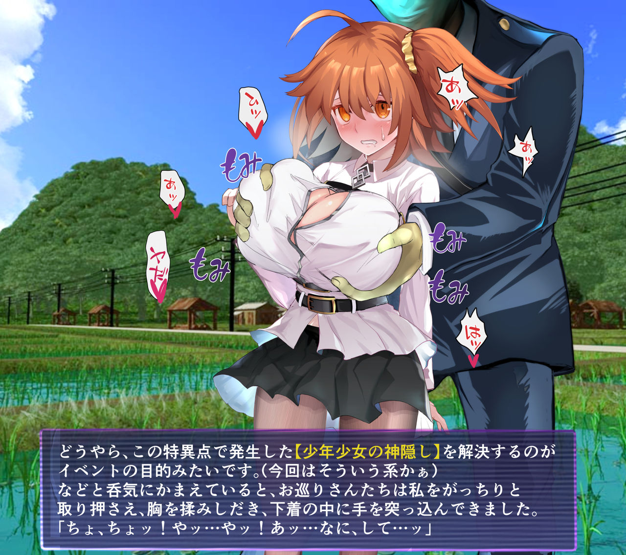 FGOぐだ子ちゃんの輪姦特異点 page 5 full