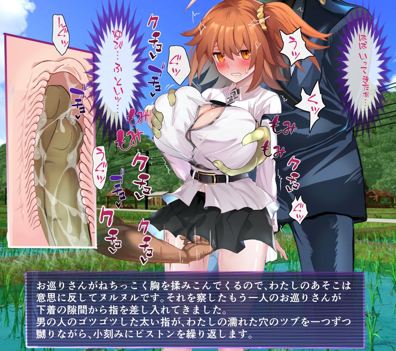 FGOぐだ子ちゃんの輪姦特異点 page 6 full