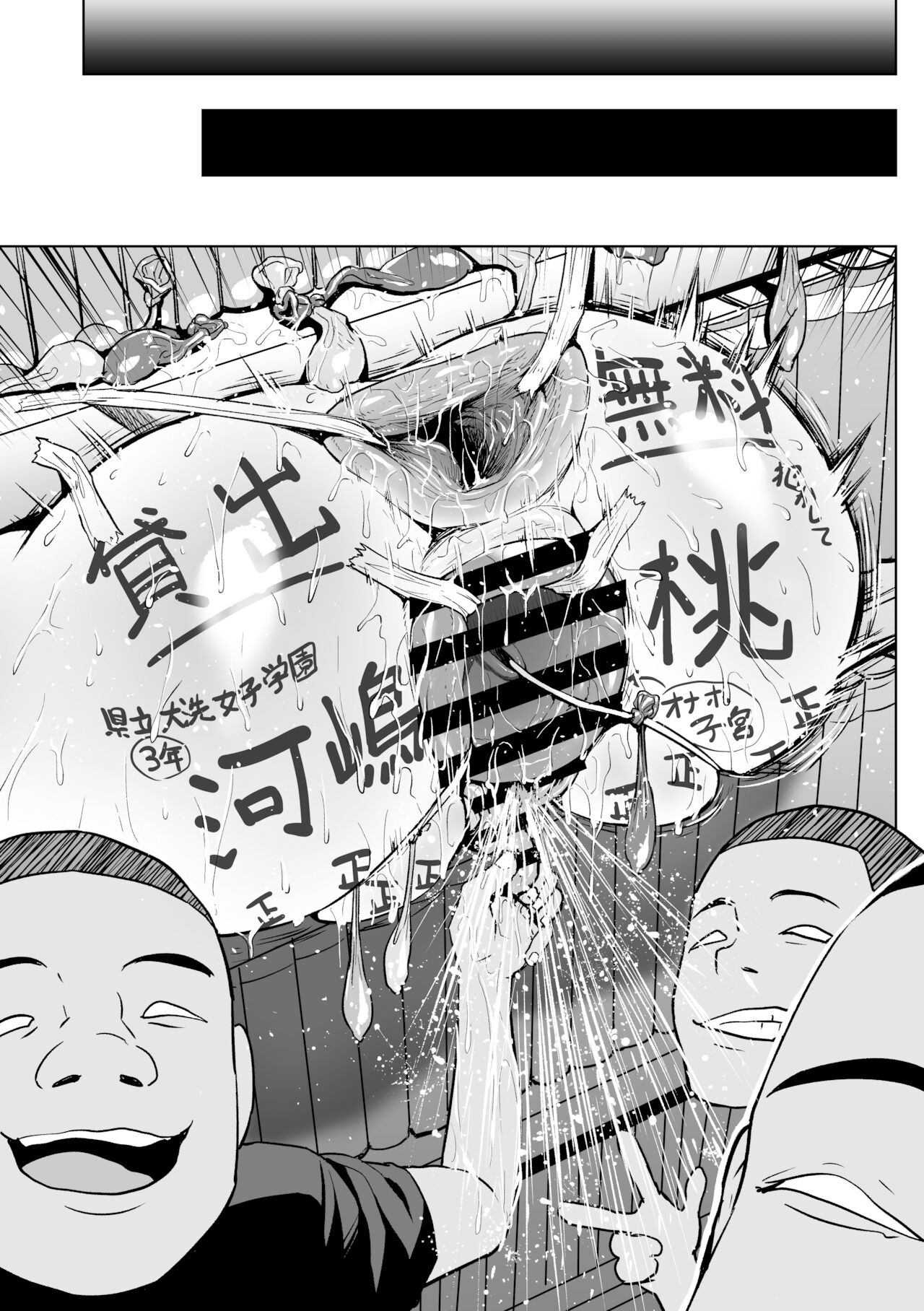 図書館ではお静かに page 9 full