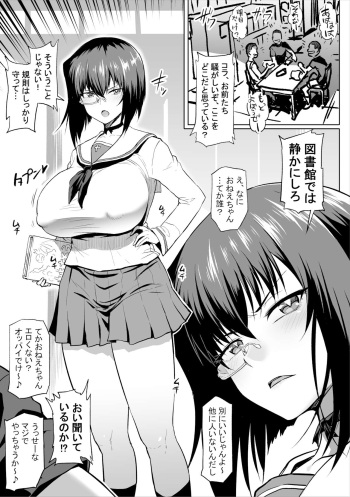 図書館ではお静かに cover