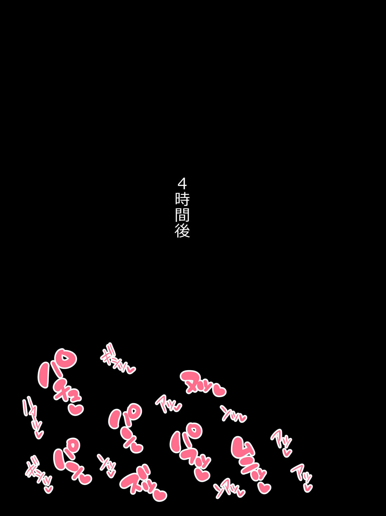 Shiranui Mai To Kozukuri Suru Ohanashi. page 10 full