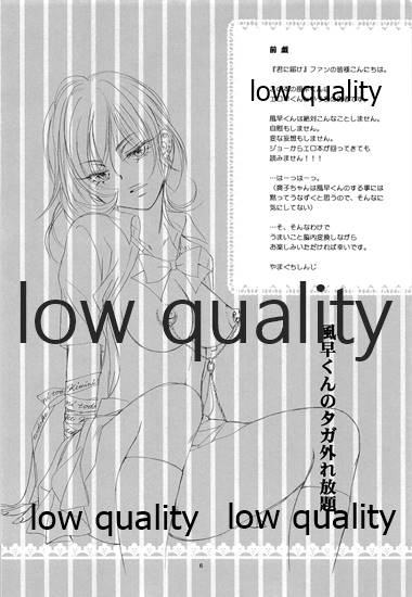 FEEL page 5 full