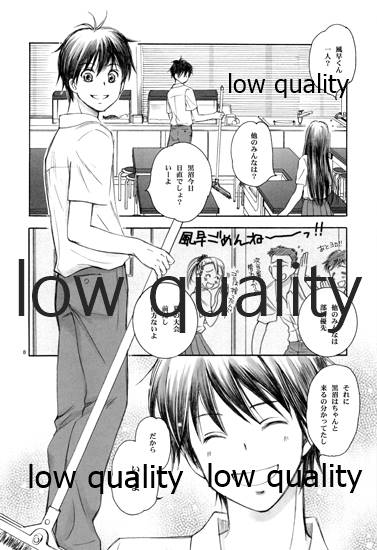 FEEL page 7 full