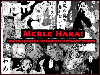 MERLE HAKAI-Dragon Quest DAi no DAibouken STANGE STORES cover