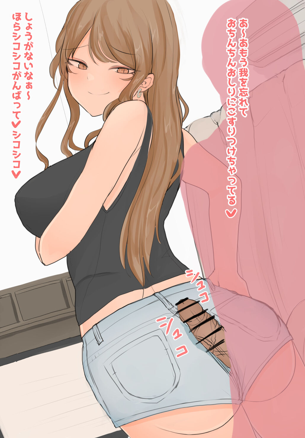 性欲の強い弟を相手するお姉ちゃん page 3 full