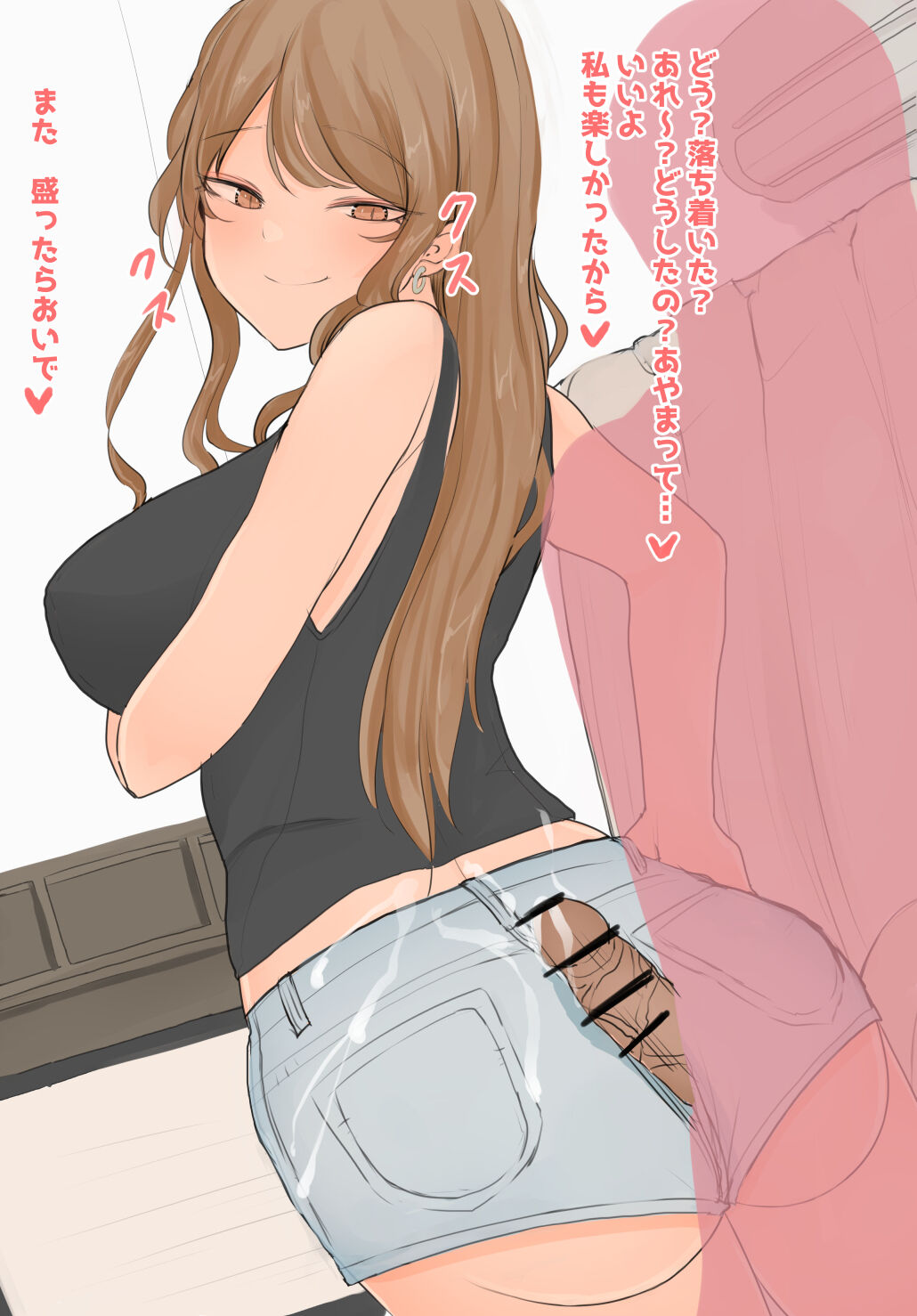 性欲の強い弟を相手するお姉ちゃん page 5 full