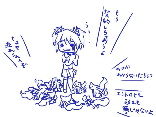 Akure Ekuto page 3 full