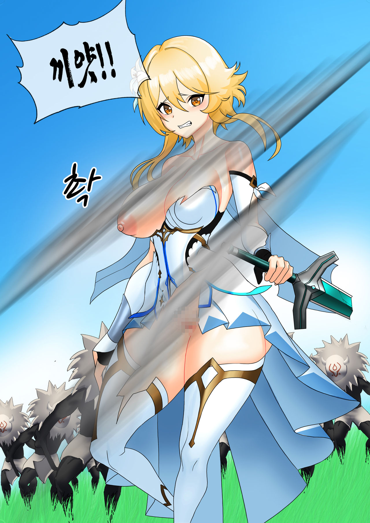 Genshin Gameover Prologue | 원신 게임오버 프롤로그 page 5 full