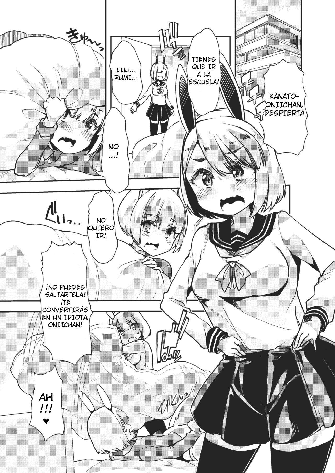 Shasei-byou Onii-chan page 2 full