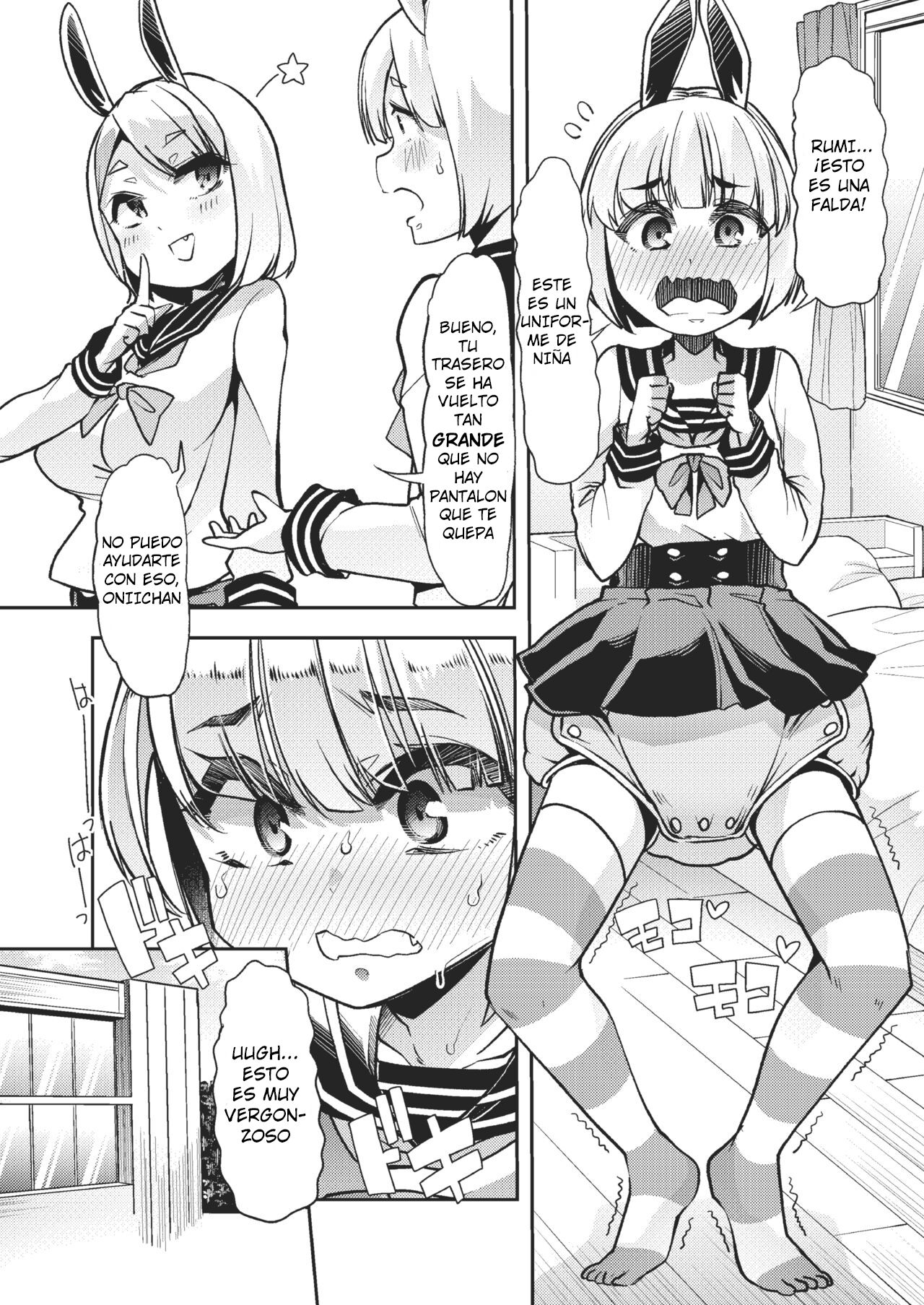 Shasei-byou Onii-chan page 6 full