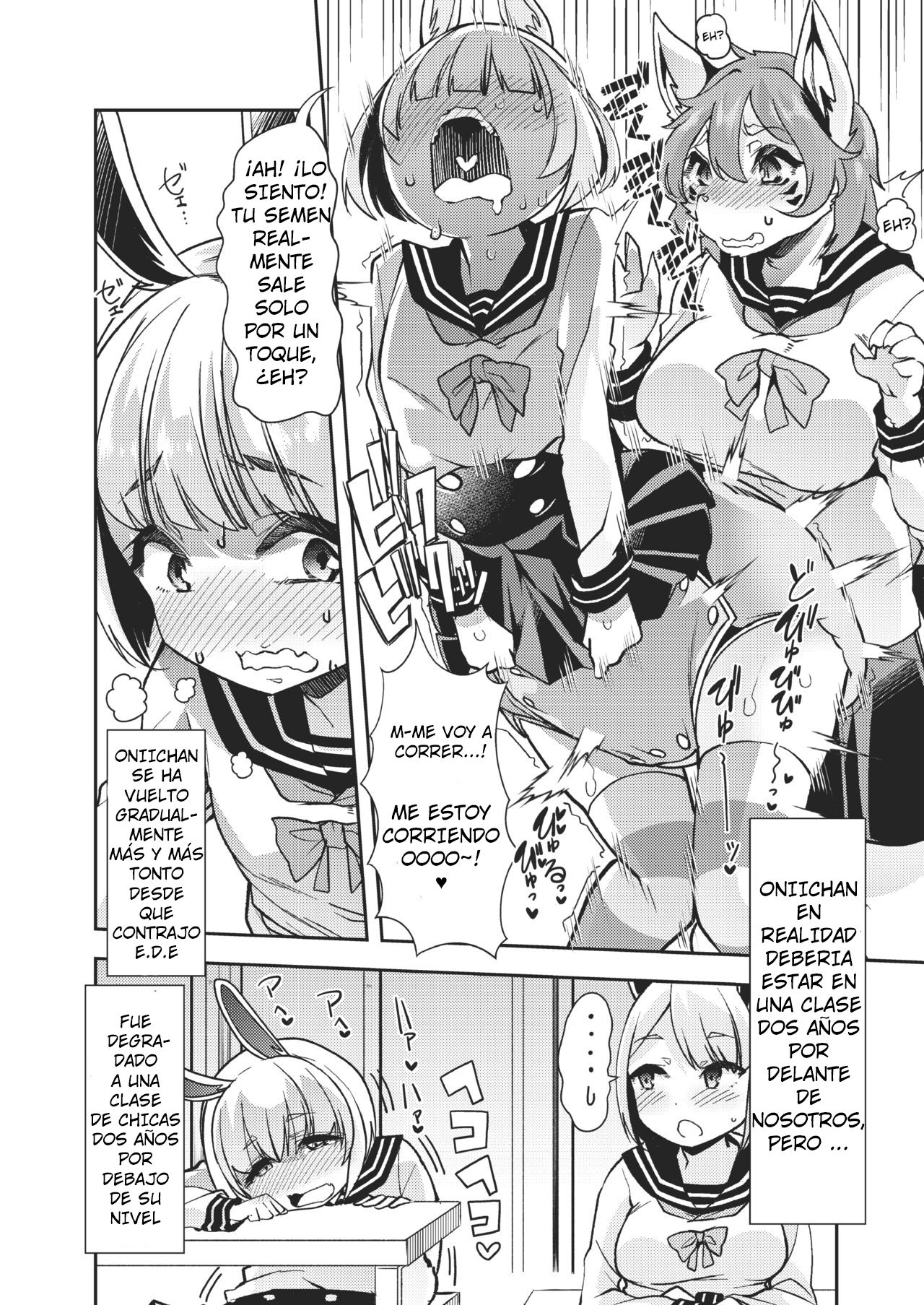 Shasei-byou Onii-chan page 8 full