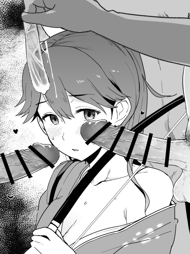 Mosouko / そうこ page 10 full