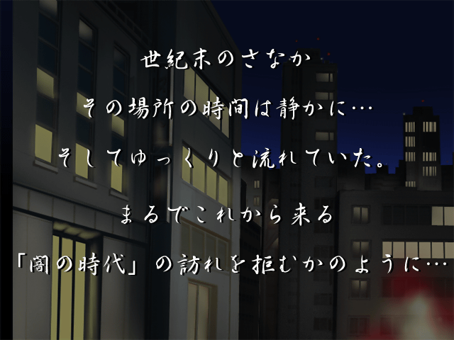 Love Forever page 5 full