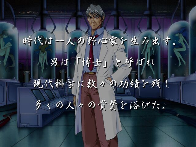 Love Forever page 7 full