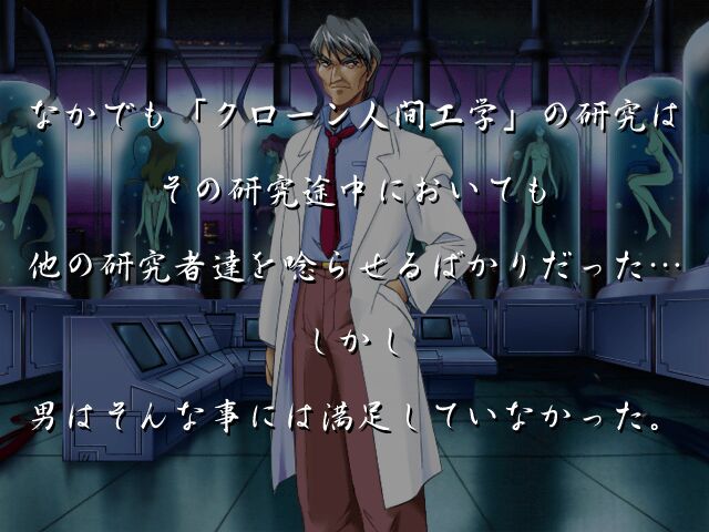 Love Forever page 8 full