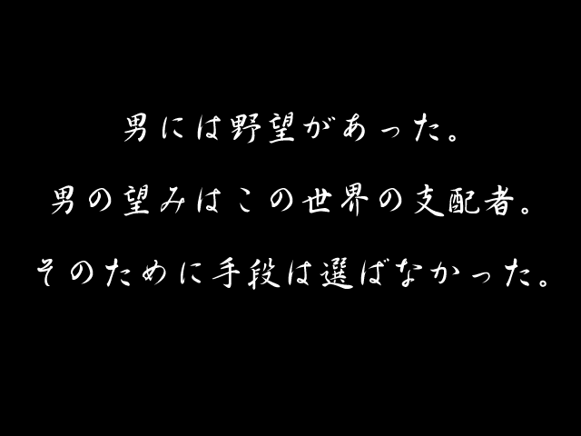 Love Forever page 9 full