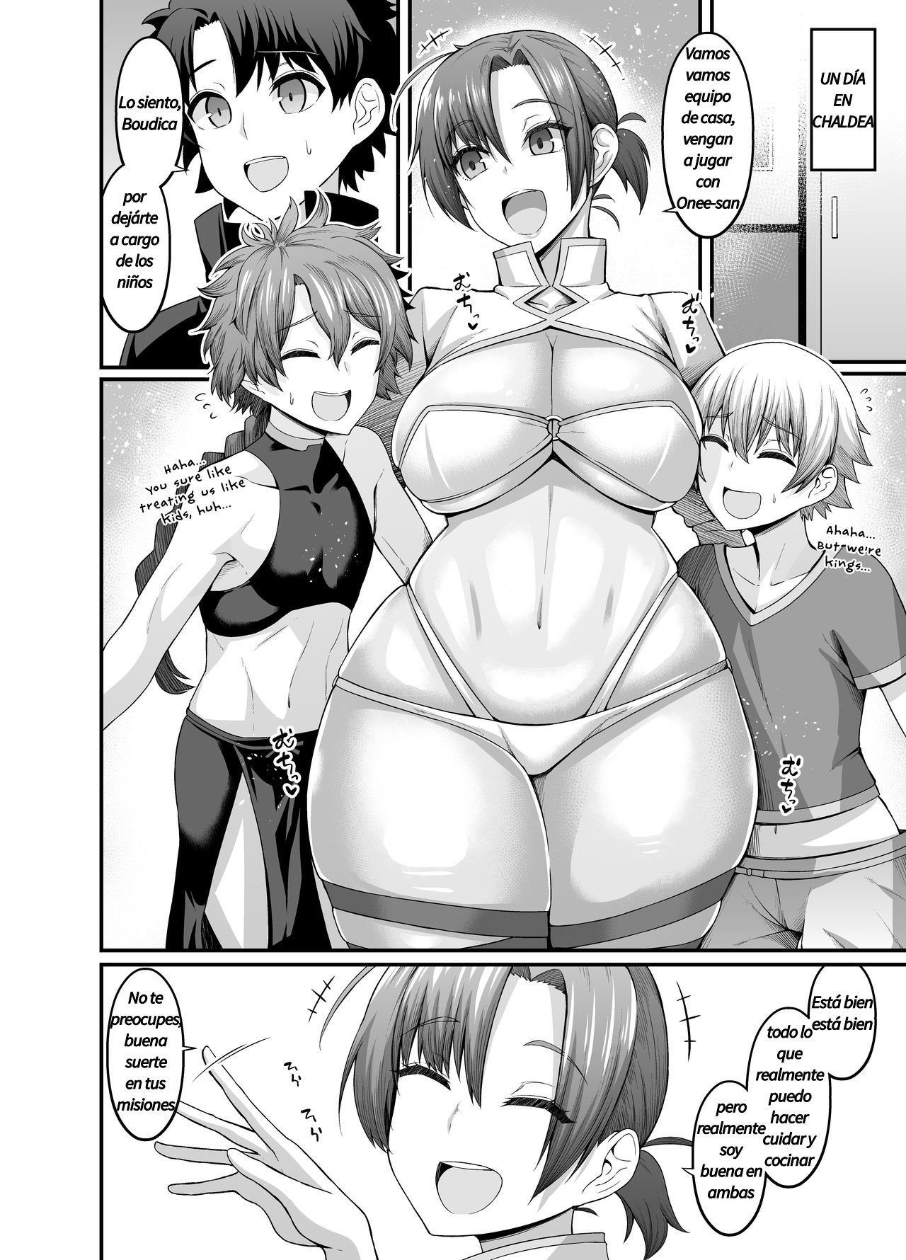 Boudica, Orusuban o Suru page 1 full